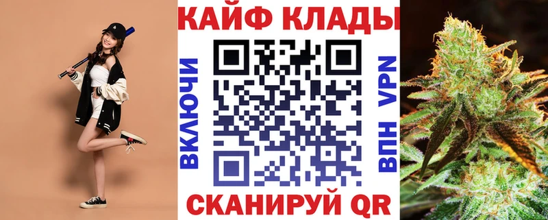 Как найти закладки Вуктыл COCAIN  ГАШИШ  СК  Конопля 