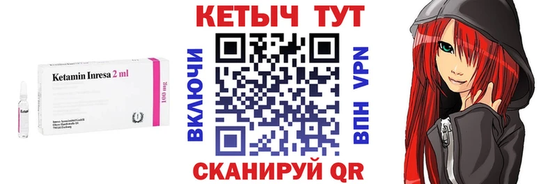 Кетамин ketamine  сайты даркнета телеграм  Вуктыл  дарнет шоп 