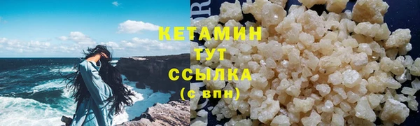 соль ск Богородск