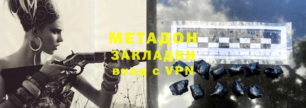 2c-b Богородицк