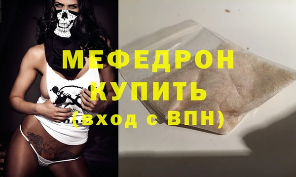 2c-b Богородицк
