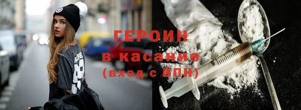 2c-b Богородицк