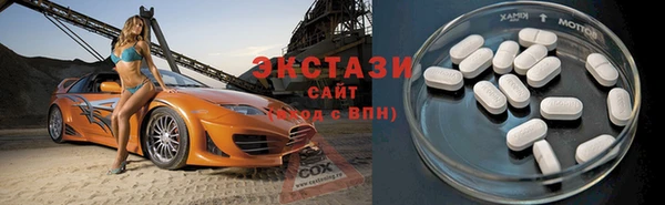 соль ск Богородск