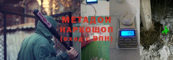 2c-b Богородицк