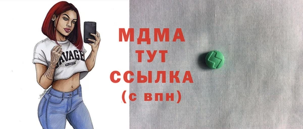 2c-b Богородицк