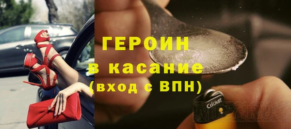2c-b Богородицк