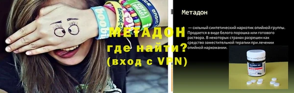 сатива Богданович