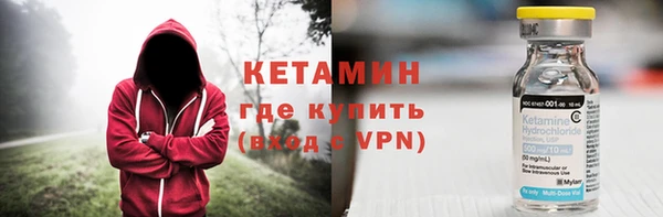 соль ск Богородск