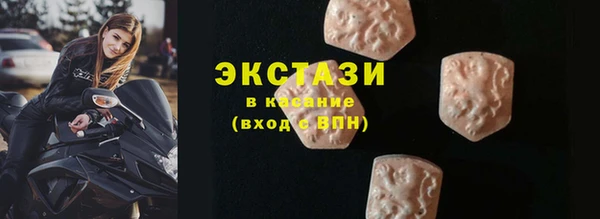 2c-b Богородицк