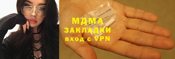 сатива Богданович