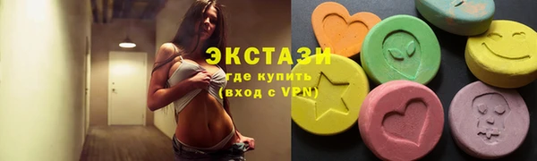 2c-b Богородицк