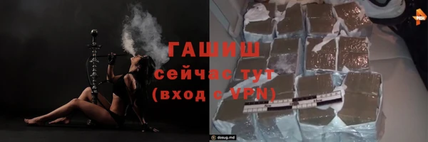 2c-b Богородицк