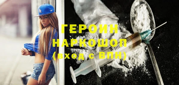 сатива Богданович
