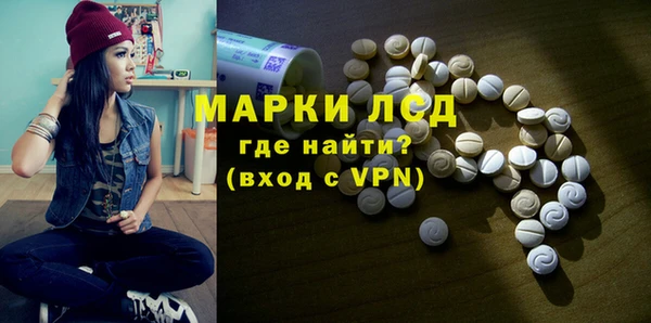 2c-b Богородицк