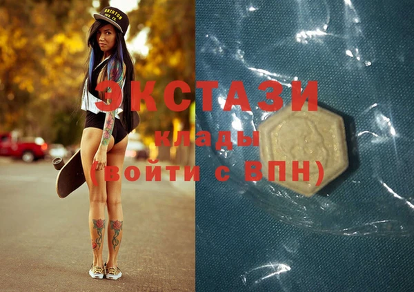 сатива Богданович