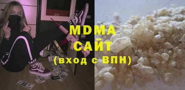 сатива Богданович