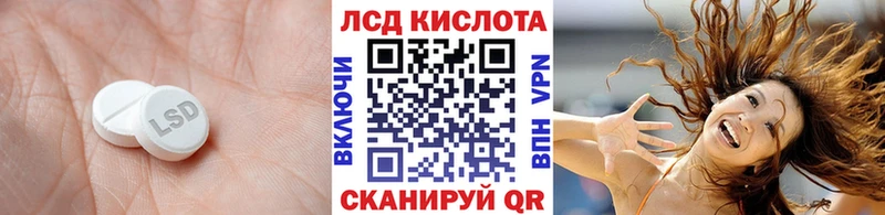 LSD-25 экстази ecstasy  гидра как зайти  Вуктыл 