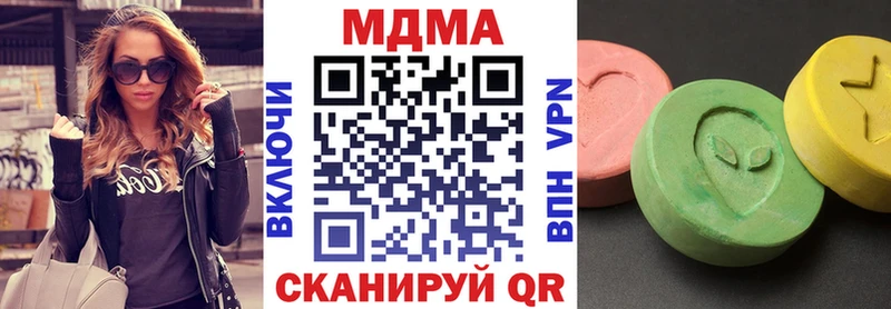 МДМА кристаллы  маркетплейс клад  Вуктыл  MEGA зеркало 