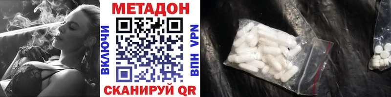 Метадон мёд  Вуктыл 