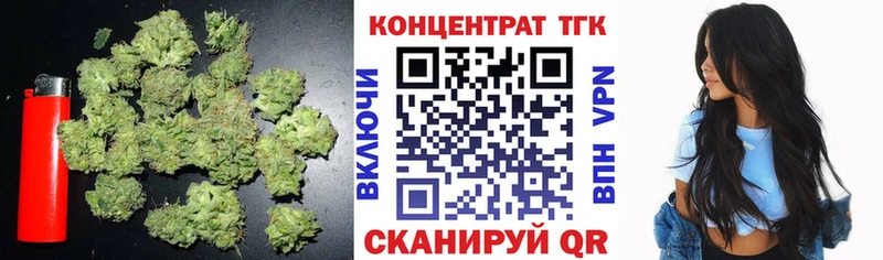 Дистиллят ТГК вейп с тгк  omg сайт  Вуктыл 
